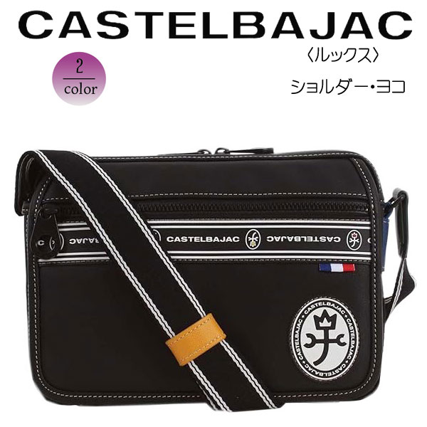 カステルバジャック ショルダーバッグ CASTELBAJAC カステルバジャック バッグ ショルダーバッグ