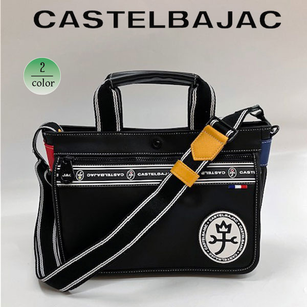 CASTELBAJAC ブドライビングトート　ショルダーバッグ /LUXE ルックス 049501 ...