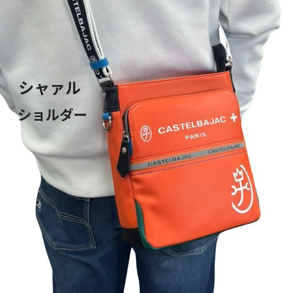 ショルダーバッグ カステルバジャック castelbajac コンパクトサイズ　シャァル 　052111 | CASTELBAJAC | 02