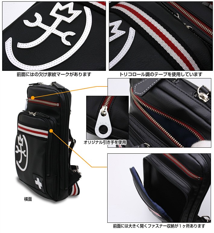CASTELBAJAC ショルダーバッグメンズ 斜め掛け カステル