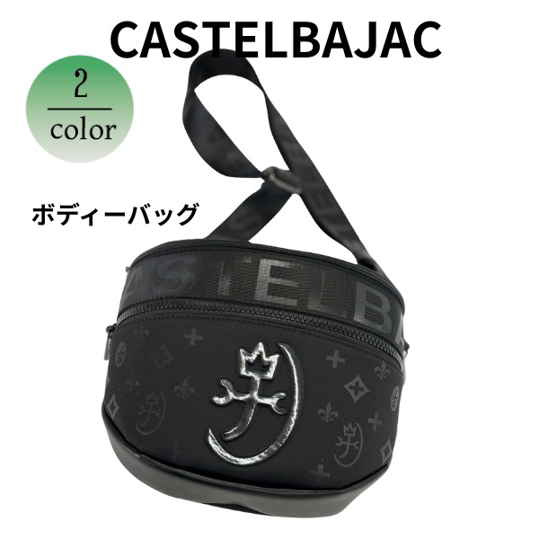 カステルバジャック コンパクト キルティング ボディバック ブラック デカロゴ カステルバジャック ボディバッグ メンズ ルックス 049901