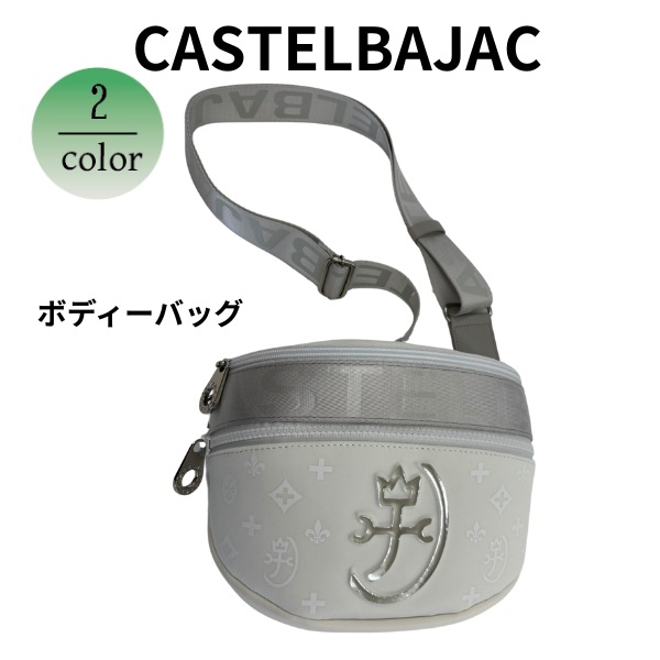 CASTELBAJAC（カステルバジャック） バッグボディバッグ ウエスト
