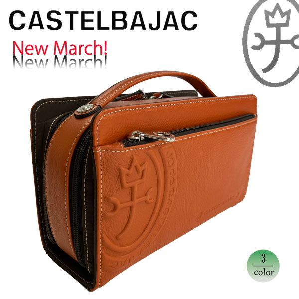 CASTELBAJAC メンズバッグ（色：グリーン系）の商品一覧｜ファッション 