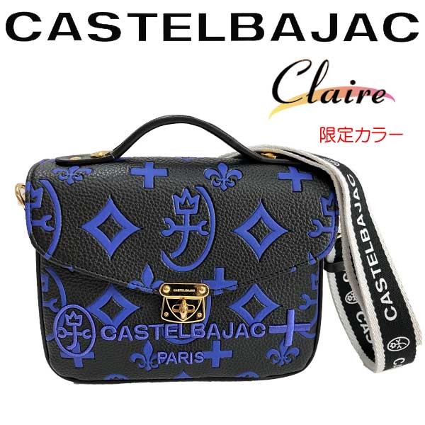バッグ ショルダー ＆セカンドバッグ カステルバジャック 068131 メンズ・レディース | CASTELBAJAC | 05