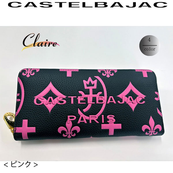 CASTELBAJAC（カステルバジャック） サイフ ラウンドファスナー長財布