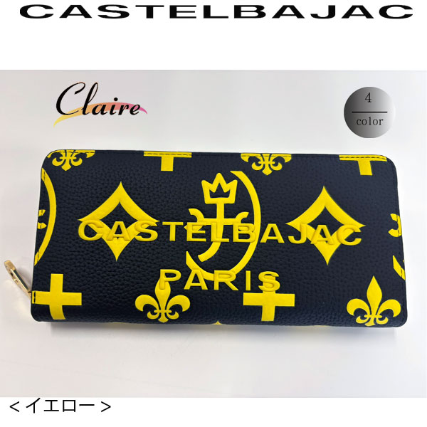 CASTELBAJAC（カステルバジャック） サイフ ラウンドファスナー長財布