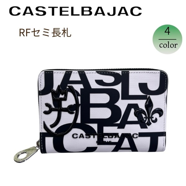 サイフ ラウンドファスナー　セミ長札 牛革 カステルバジャック 　ミラージュ　074622 | CASTELBAJAC | 02