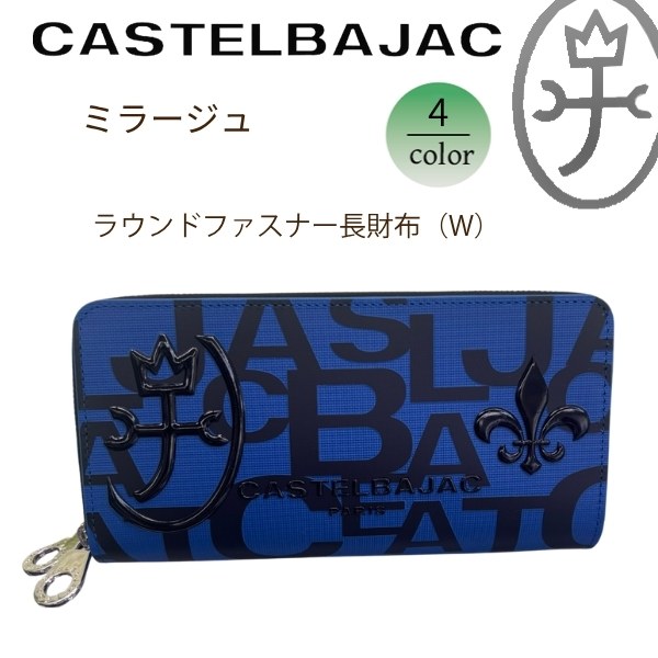 CASTELBAJAC（カステルバジャック） 財布 長財布 ラウンドファスナー W