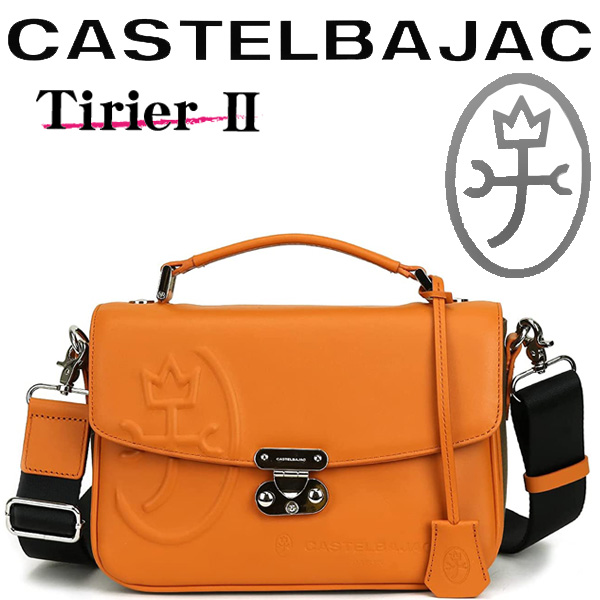 CASTELBAJAC メンズセカンドバッグの商品一覧｜バッグ｜ファッション