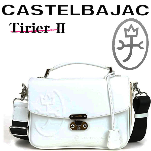 CASTELBAJAC カステルバジャック ショルダーバッグ 斜め掛けバッグ