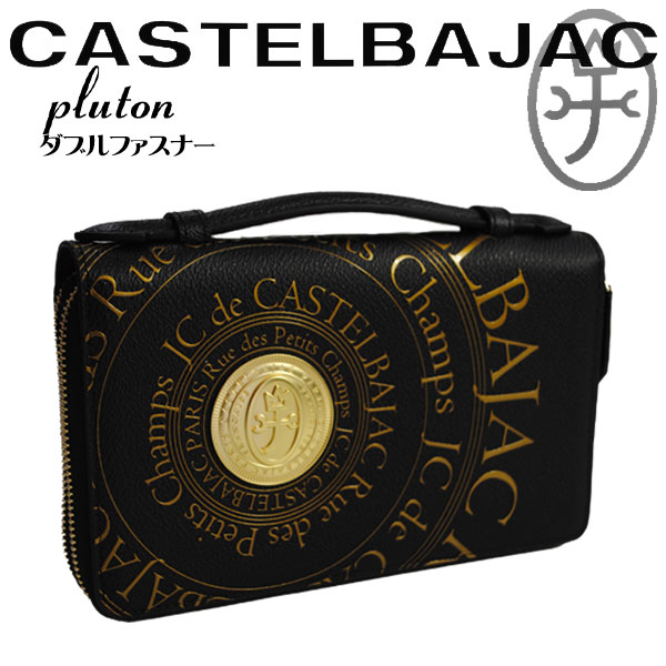 CASTELBAJAC メンズセカンドバッグの商品一覧｜バッグ｜ファッション