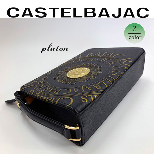 CASTEL BAJAC カステルバジャック　三角マチセカンドBAG  プルトン 牛革 077223