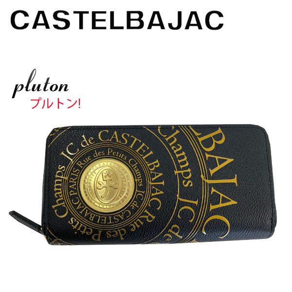 【未使用級】カステルバジャック＊ラウンドファスナー ゴールド金具 コンパクト CASTELBAJAC カステルバジャック Nezel ネゼル ラウンド