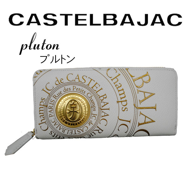 CASTEL BAJAC カステルバジャック ラウンドファスナー長財布 /プルトン