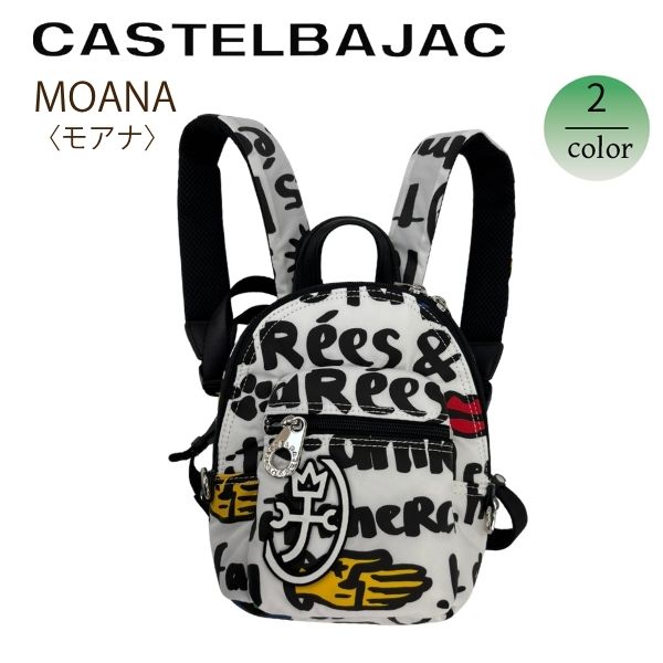 CASTELBAJAC リュックサック、デイパック｜バッグ｜ファッション 通販