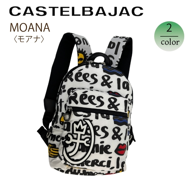 バッグ リュック  カステルバジャック CASTELBAJAC モアナ 大〈MOANA〉0827012 | CASTELBAJAC | 02