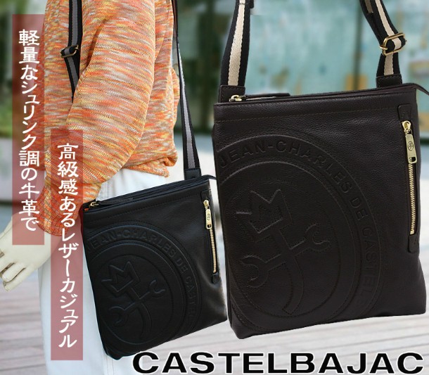 ショルダーバッグ メンズ カステルバジャック　CASTELBAJAC 薄マチショルダーバッグ /ロンド/ 085101