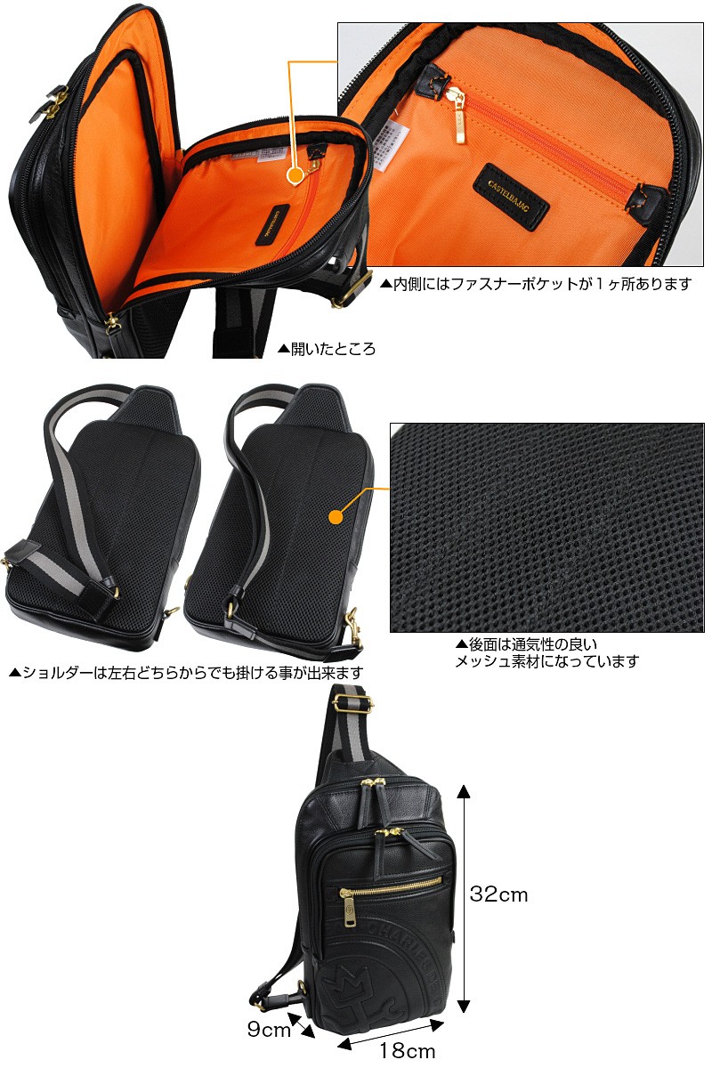 CASTELBAJAC（カステルバジャック） バッグ ワンショルダーバッグ