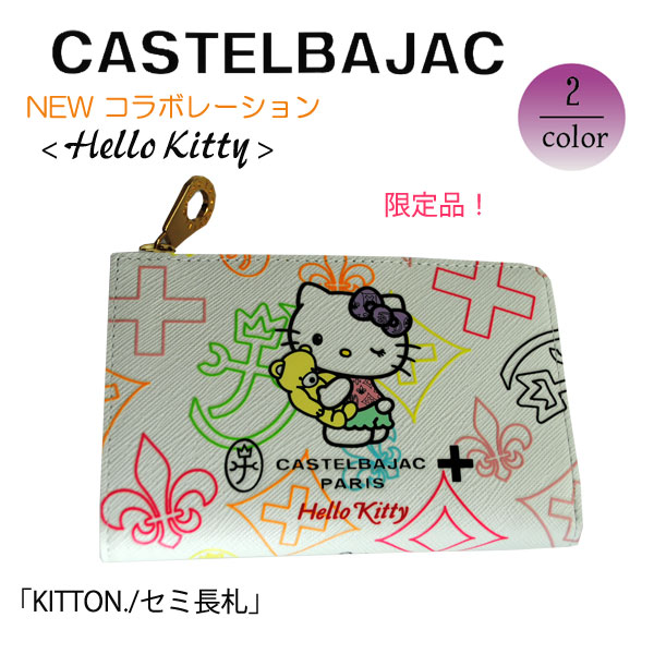 CASTELBAJAC カステルバジャック ラウンドセミ長札 /キトゥン　086652　Kitttyコラボ限定品｜sane｜03