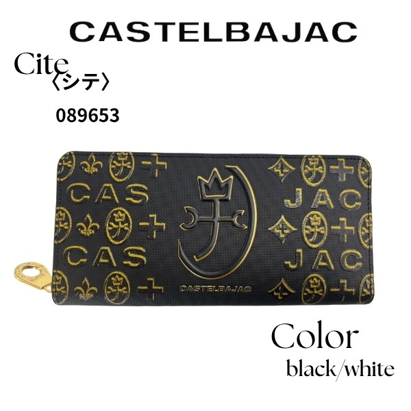 サイフ ラウンドファスナー 長財布  CASTELBAJAC カステルバジャック  シテ (Cite) 089653 | CASTELBAJAC | 01