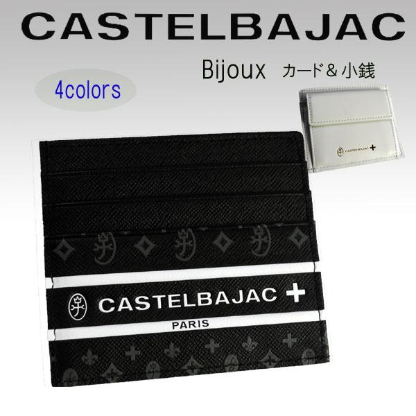 CASTELBAJAC カステルバジャック カード小銭入れ　ビジュー　097601｜sane｜02