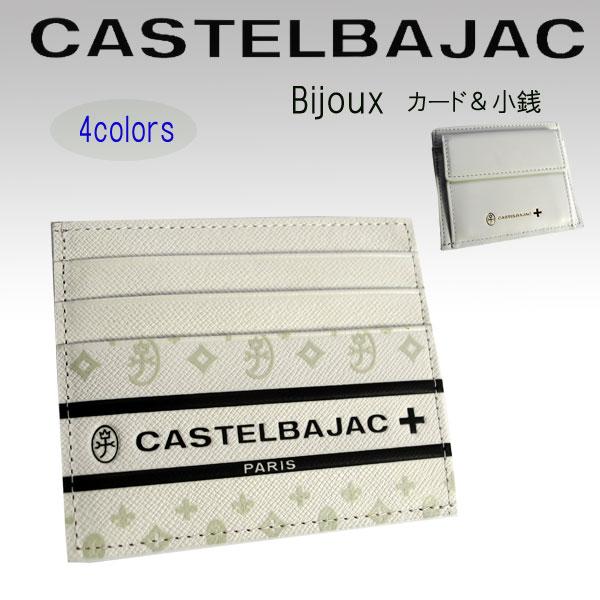 CASTELBAJAC カステルバジャック カード小銭入れ　ビジュー　097601｜sane｜03