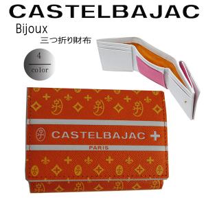 CASTELBAJAC カステルバジャック 三つ折り財布 ビジュー　097603