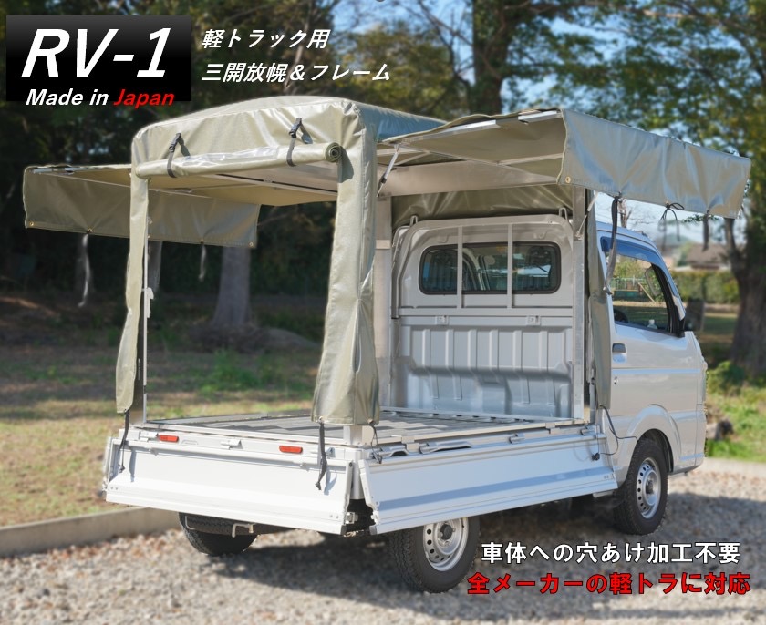 sanei-storeヤフーショッピング店 ヘッダー画像