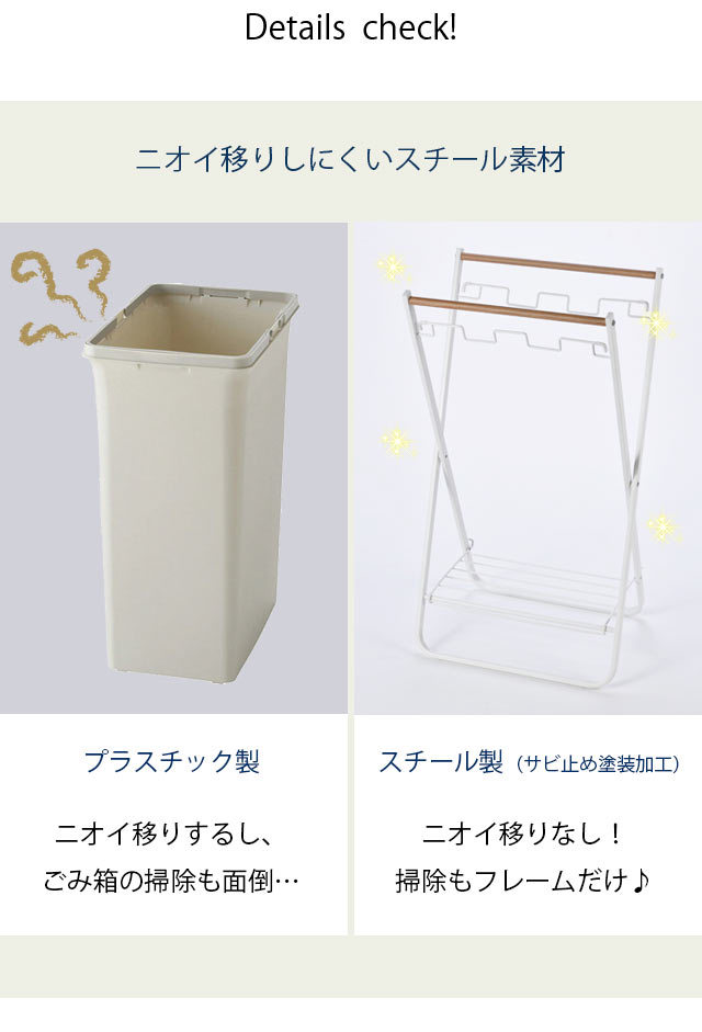 ごみ箱 ゴミ箱 分別 キッチン おしゃれ ダストボックス 45L可 45リットル可 レジ袋 折りたたみ 白 黒 ホワイト ブラック モノトーン X型  角型 コンパクト :DSX-10:くらしにふぃっとYahoo!店 - 通販 - Yahoo!ショッピング