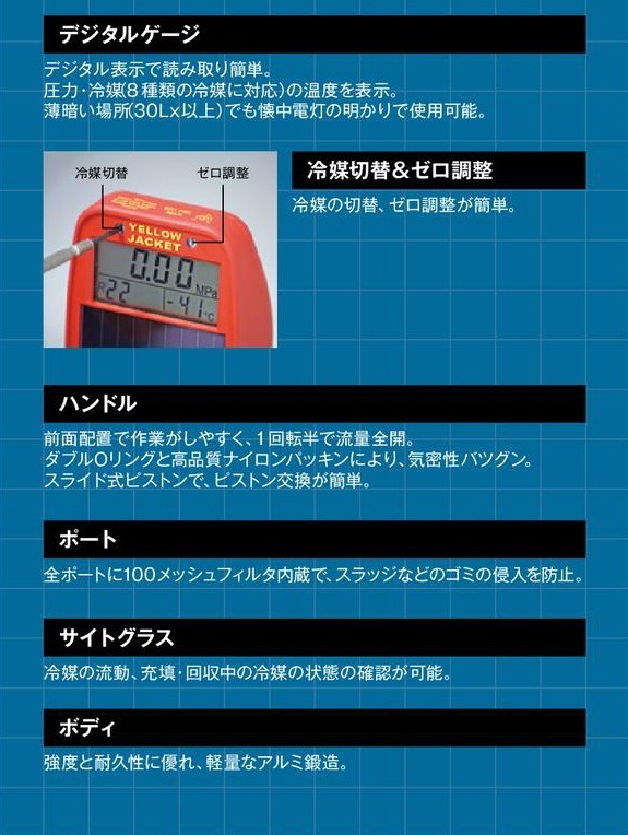 アサダタイタン ダンパーゲージ マニホールドゲージ 134a タイタン