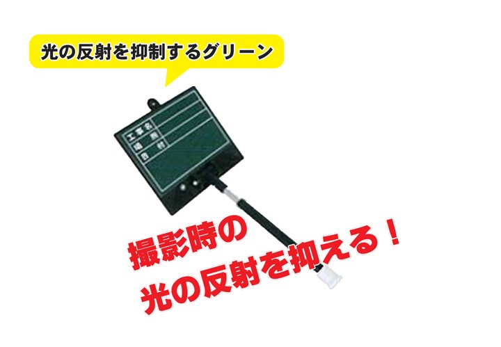 伸縮式工事用黒板（グリーン） 180×167 マーカー付き 工事名 場所 日付