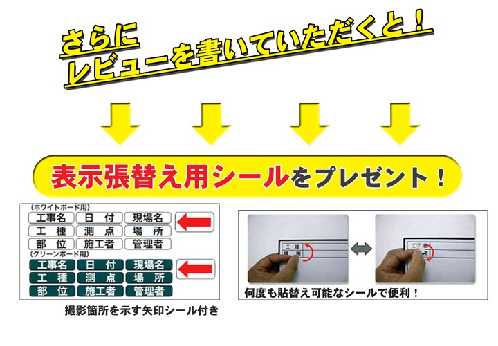 伸縮式工事用黒板（グリーン） 180×167 マーカー付き 工事名 場所 日付