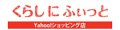 くらしにふぃっとYahoo!店 ロゴ