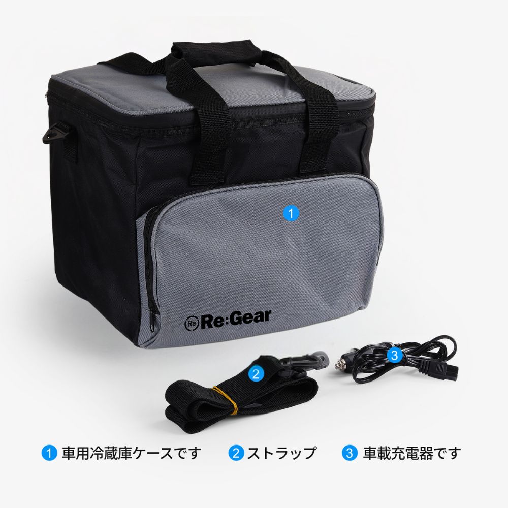 Re:Gear 保冷サーマルバッグ 15L DC電源 対応クーラーボックス