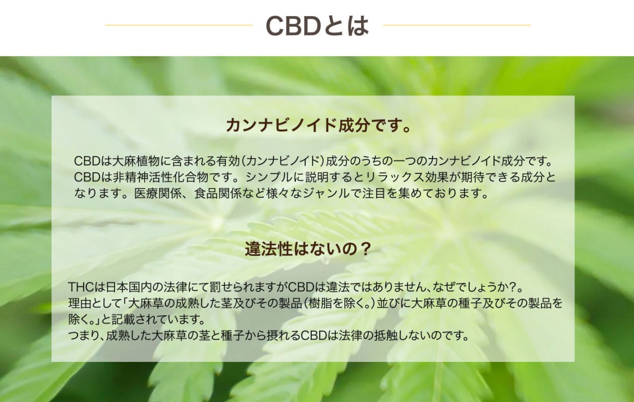 スターターセット 】 CBD リキッド 0.5ml 10% カートリッジ 本体付 CBDパウダー 99% アイソレート 1000mg 高濃度  1500mg カンナビス味 10% 15ml :flexcbdset:サンエスライン Yahoo!店 - 通販 - Yahoo!ショッピング