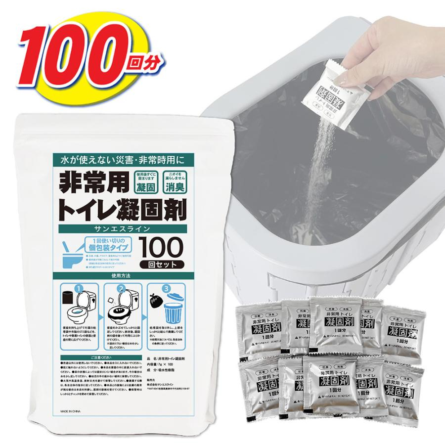 ファイン トイレスキュー 抗菌簡易トイレ 非常用トイレ 10回分①