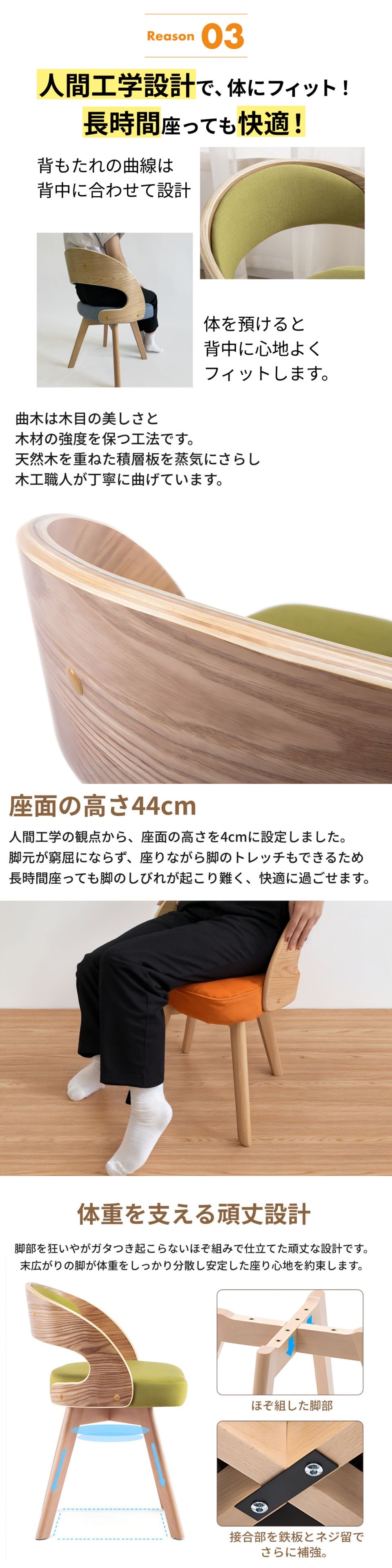 座面回転椅子LP2