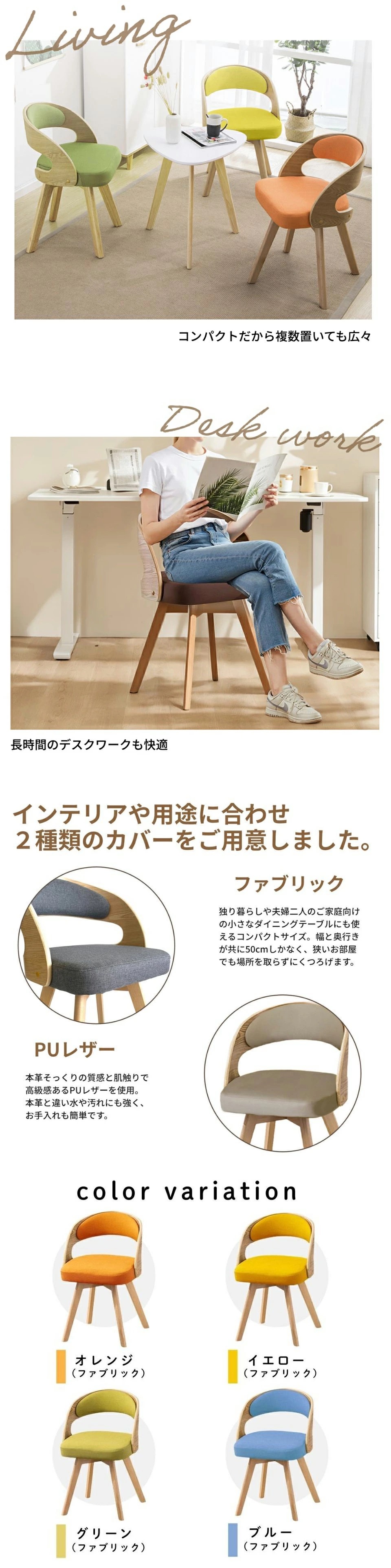 座面回転椅子LP3