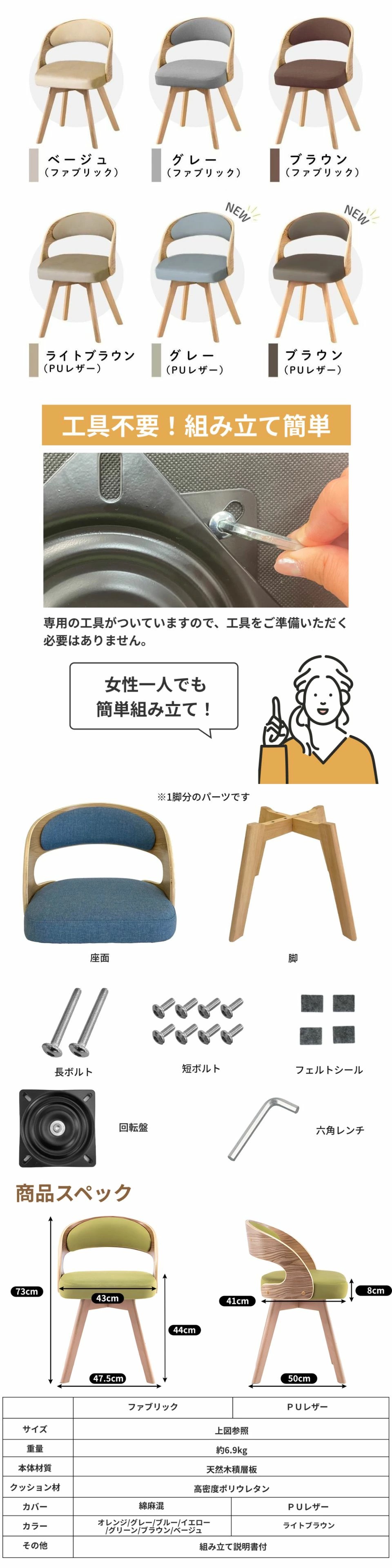 座面回転椅子LP4