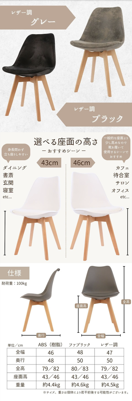 配送案内バナー