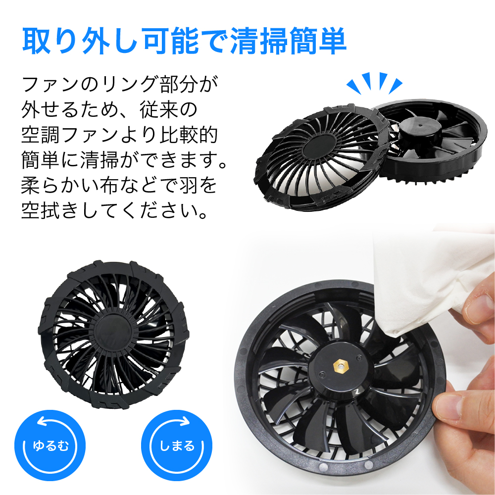 【ファン4個】空調服 2XL バッテリー20000mAp 黒 チタン 丸洗い 空調服(R)】 FAN4BJ 7.2V大容量パワーバッテリー対応ワンタッチ