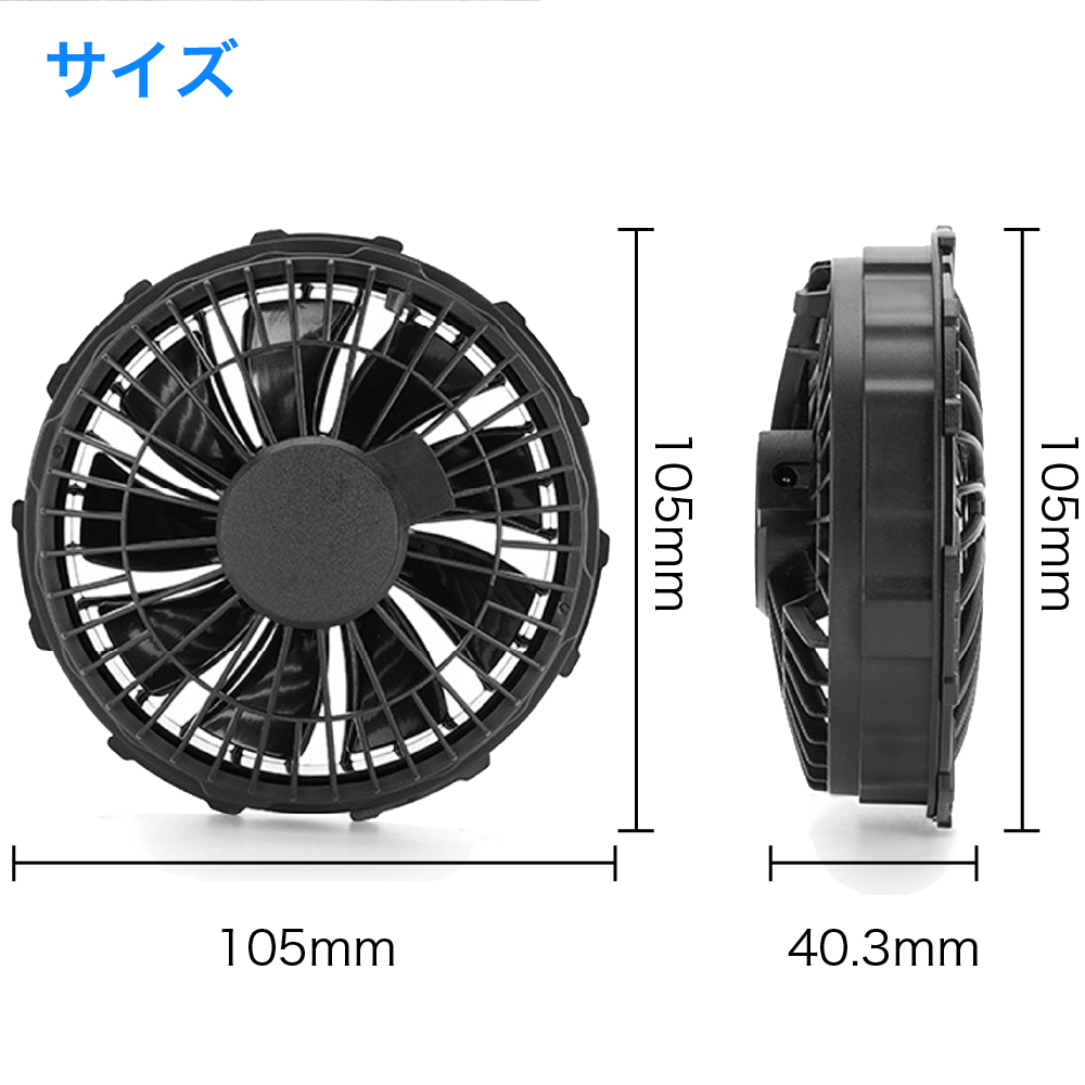 【ファン4個】空調服 2XL バッテリー20000mAp 黒 チタン 丸洗い ファン4個】空調服 2XL バッテリー20000mAp 黒 チタン 丸洗い