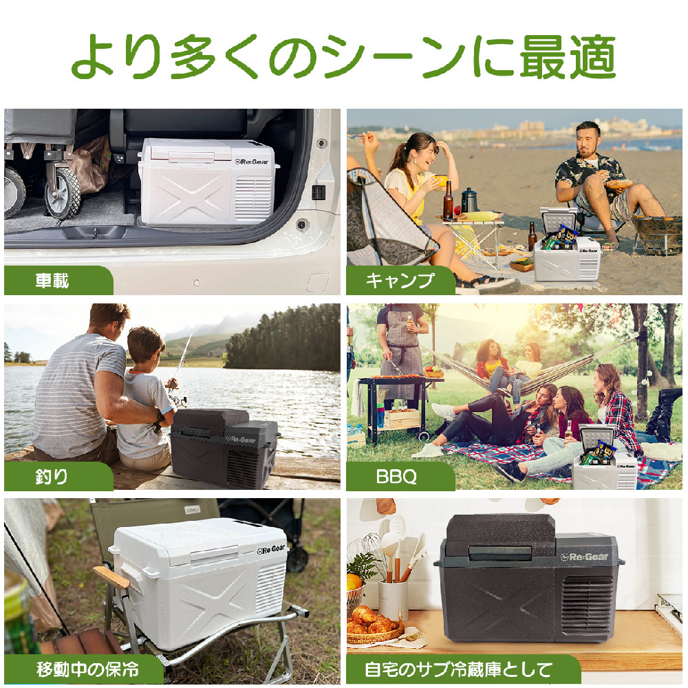 Re:Gear 車載冷蔵庫 9L -20℃ ポータブル冷蔵庫 車載 冷蔵庫 小型 ミニ トラック クルーザー ポータブル アウトドア キャンプ 家庭  ACコード DC シガーソケット : alpicool15ml : サンエスライン Yahoo!店 - 通販 - Yahoo!ショッピング