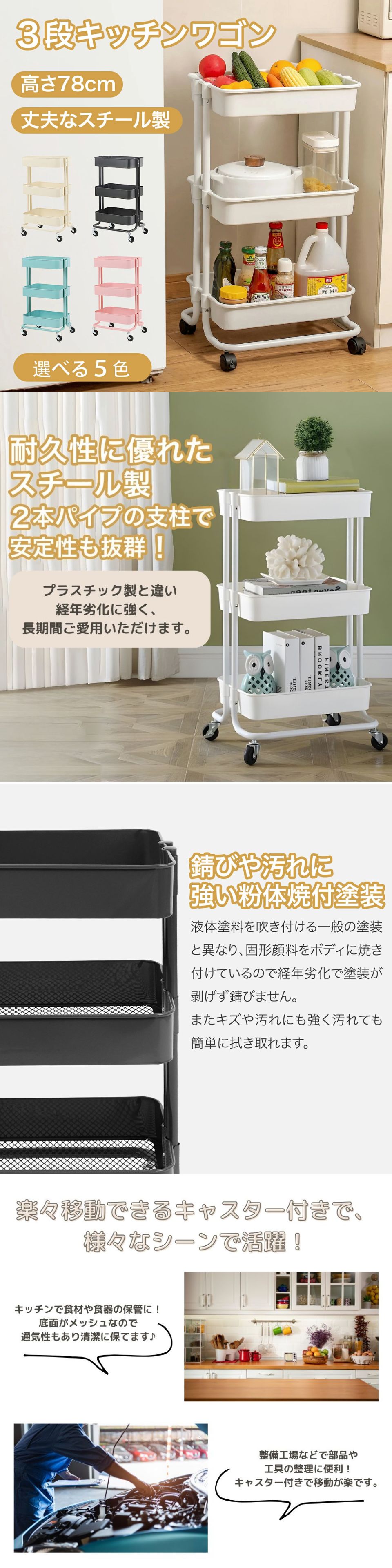 キッチンワゴン キャスター付き 3段 スリム 収納 バスケットキッチン