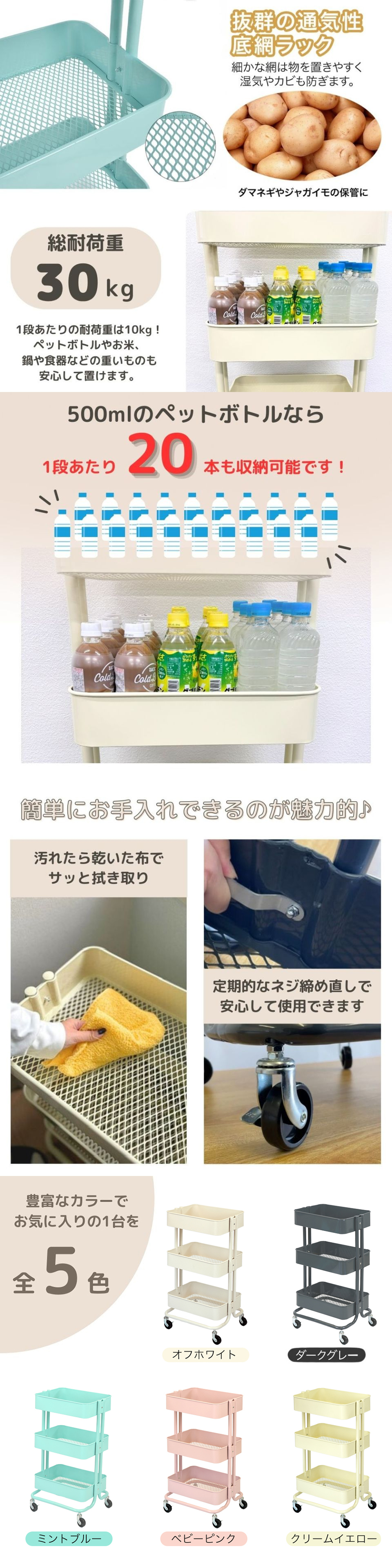 キッチンワゴン キャスター付き 3段 スリム 収納 バスケットキッチン