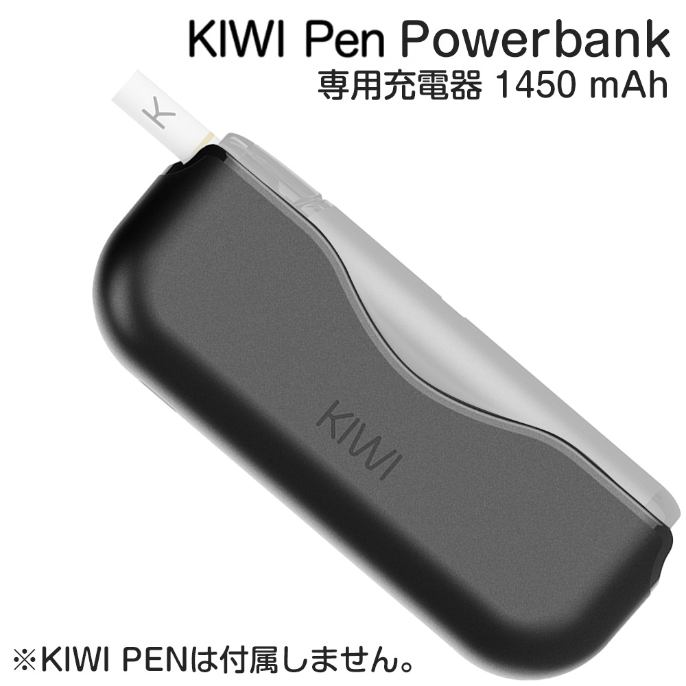 フィルターチップで加熱式タバコ感覚を再現 KIWI Pen ブラック