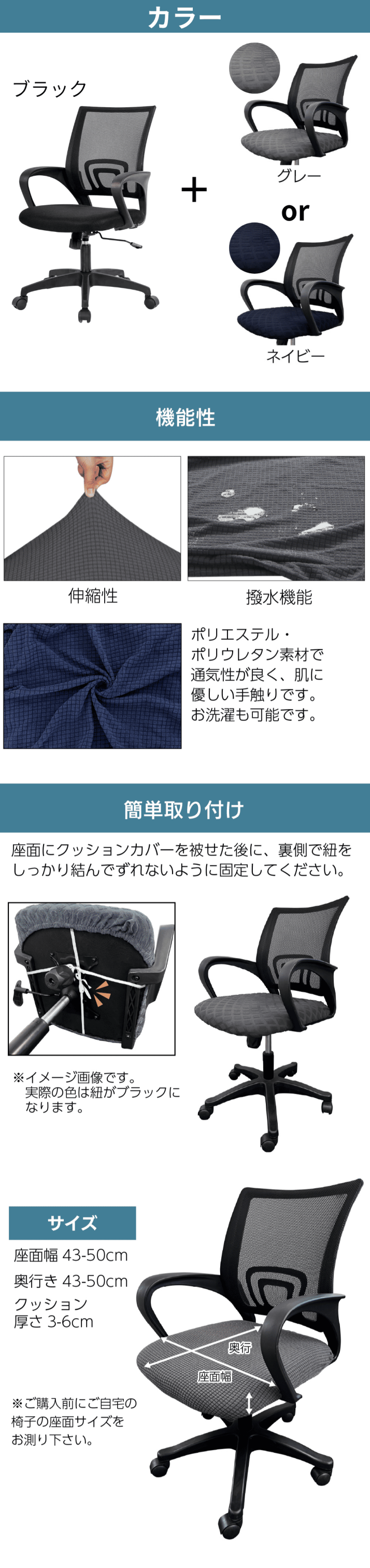 NAIKI オフィスチェア キャスター付き デスクチェア 事務椅子 ネイビー Yahoo限定】 オフィスチェア デスクチェア ブラック ＋ 座面カバー