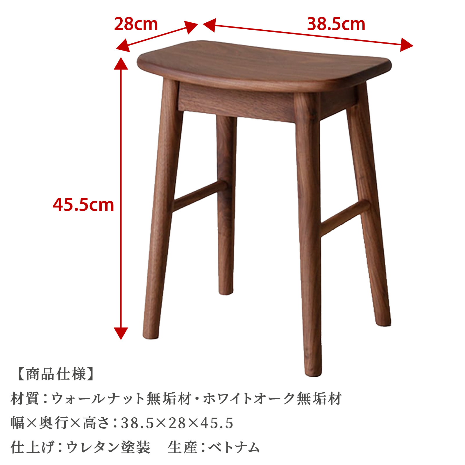 スツール 木製 完成品 北欧 おしゃれ ホワイトオーク 無垢材 木目