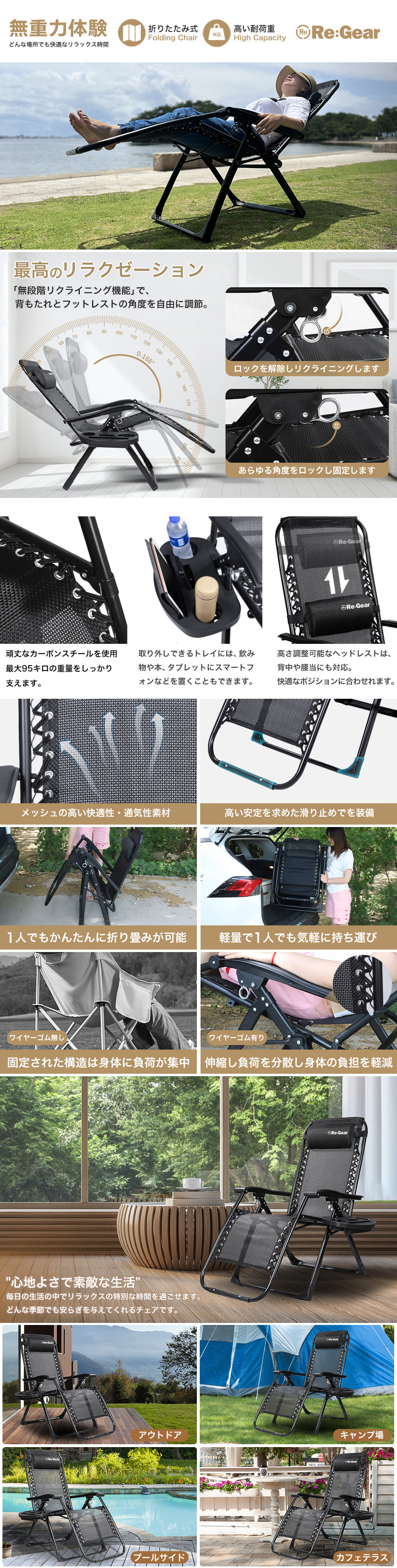 折りたたみ椅子 アウトドアチェア インフィニティチェア キャンプ椅子