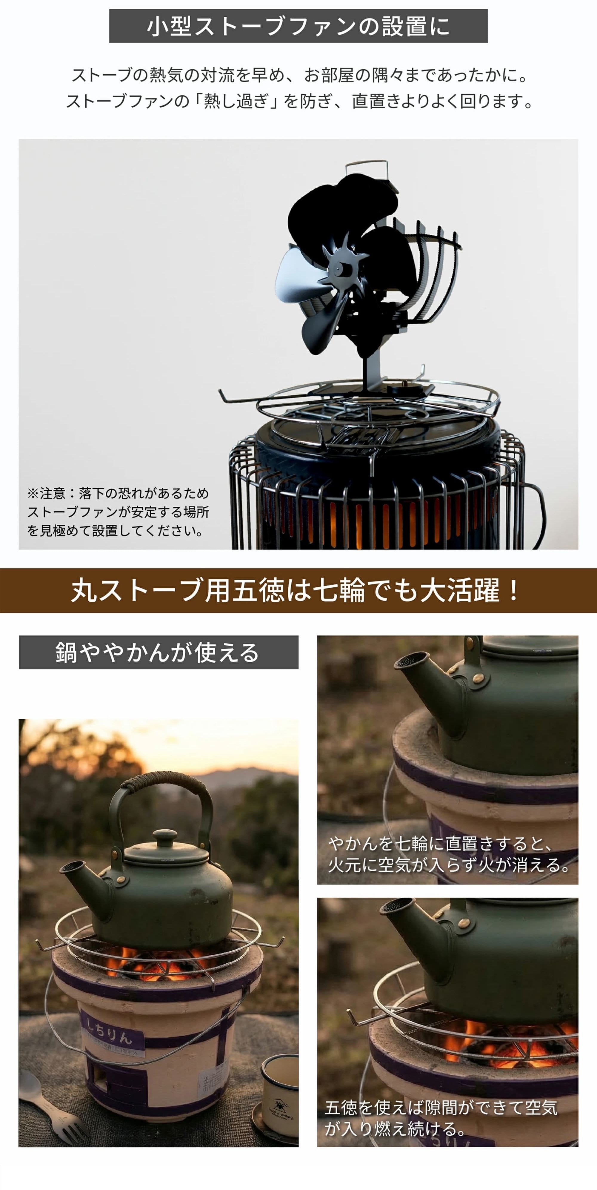 五徳 石油ストーブ用 キャンプ 鍋置き ゴトク 五徳単品 ソロキャンプ